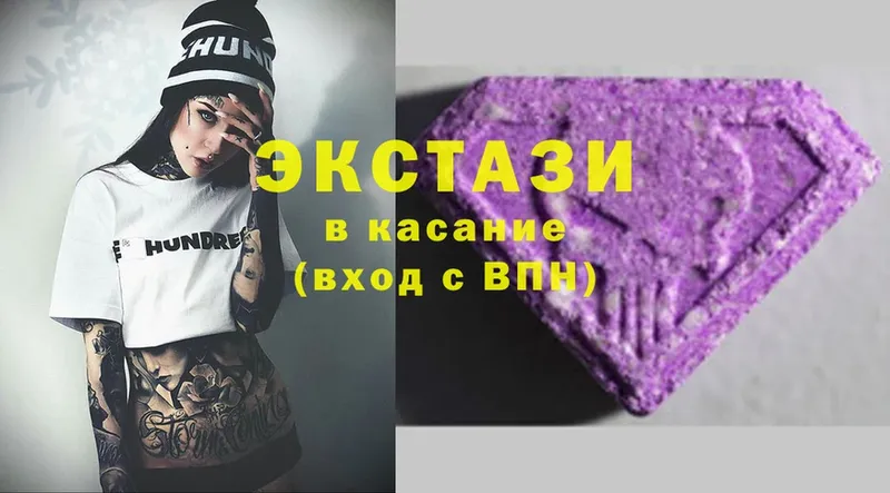 где купить наркотик  сайты даркнета Telegram  кракен сайт  Экстази 280 MDMA  Карабаш 